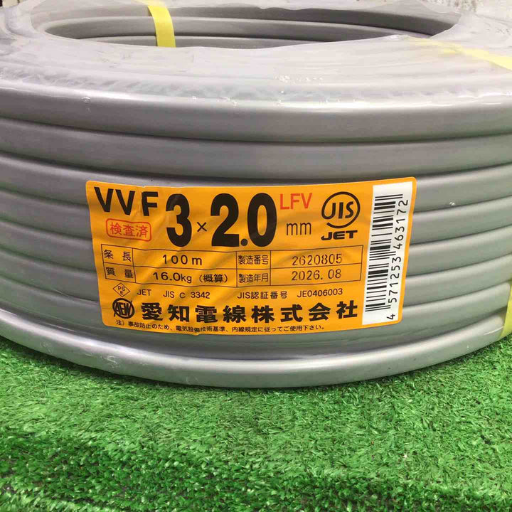 愛知電線 VVFケーブル 3×2.0mm 100m 赤白黒 2026年8月製【町田店】