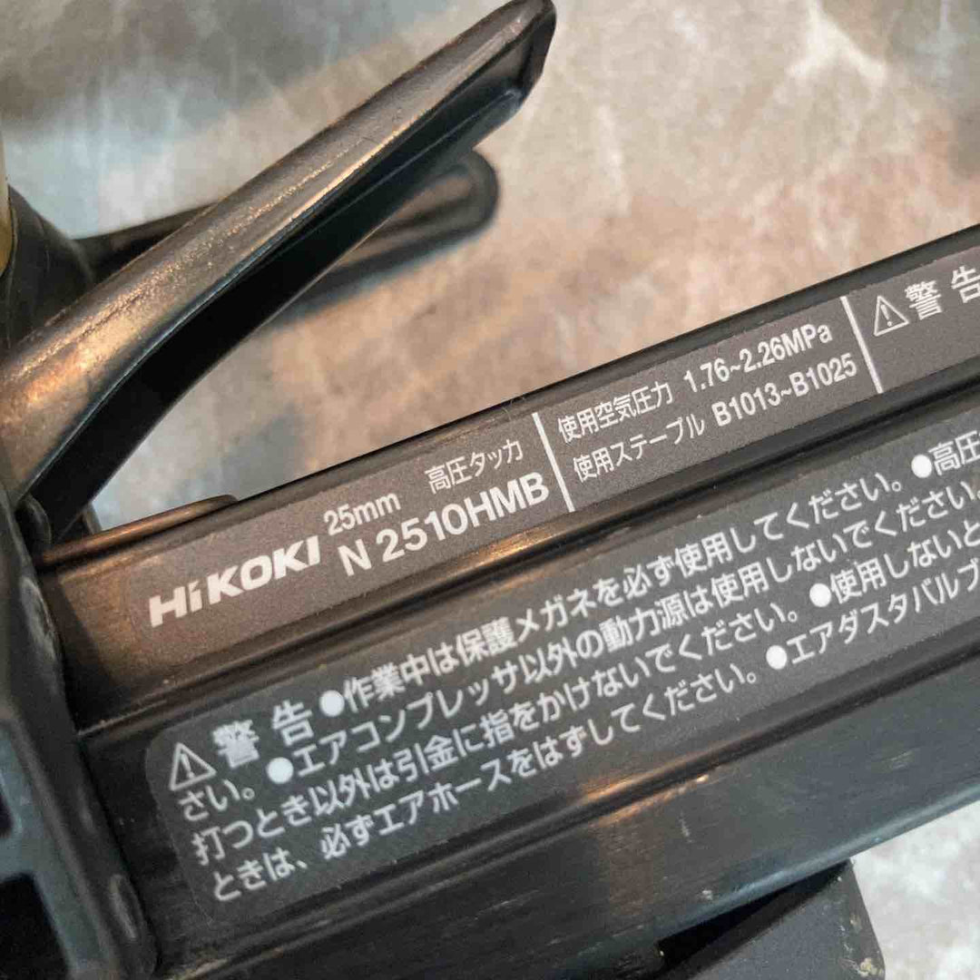 ★ハイコーキ(HIKOKI ※旧:日立工機) 高圧エアタッカ N2510HMB【八潮店】
