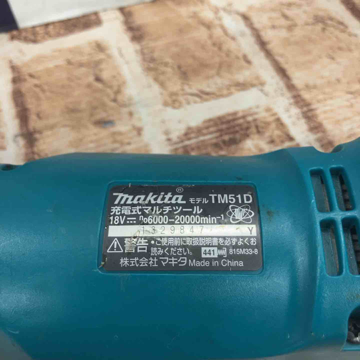 【中古品】マキタ(makita) コードレスマルチツール TM51DZ【所沢店】