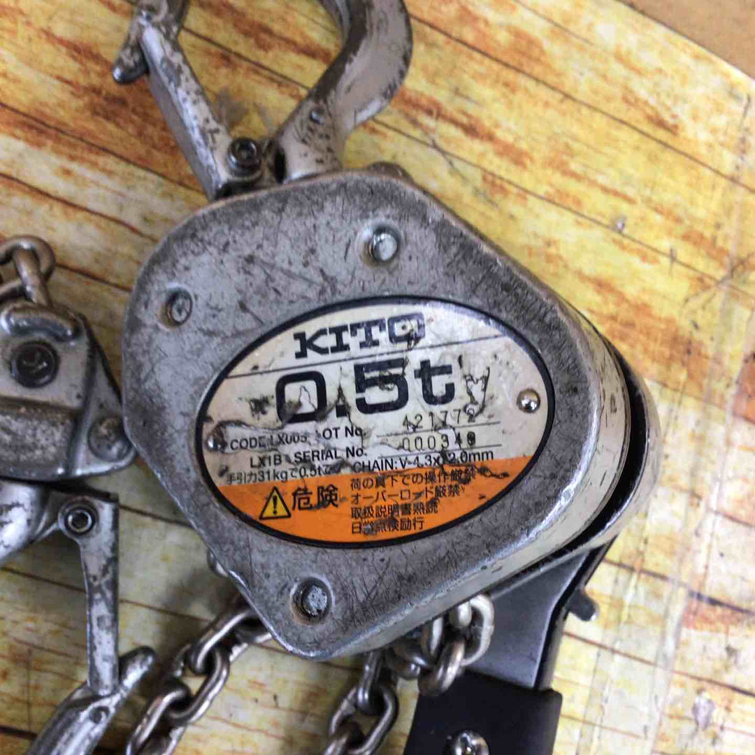 KITO レバーブロック LX1B【川崎店】