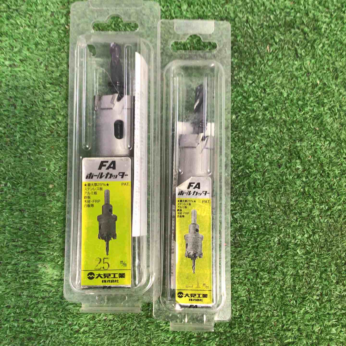 業界初】中古専門の工具通販サイト – アクトツールオンラインショップ