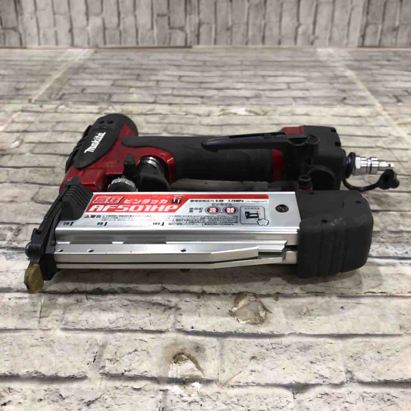 ☆マキタ(makita) 高圧ピンネイラ AF501HP【川口店】 – アクトツール