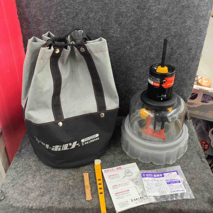 ◇未来工業 フリーホルソー(深型) FH-125F【鴻巣店】