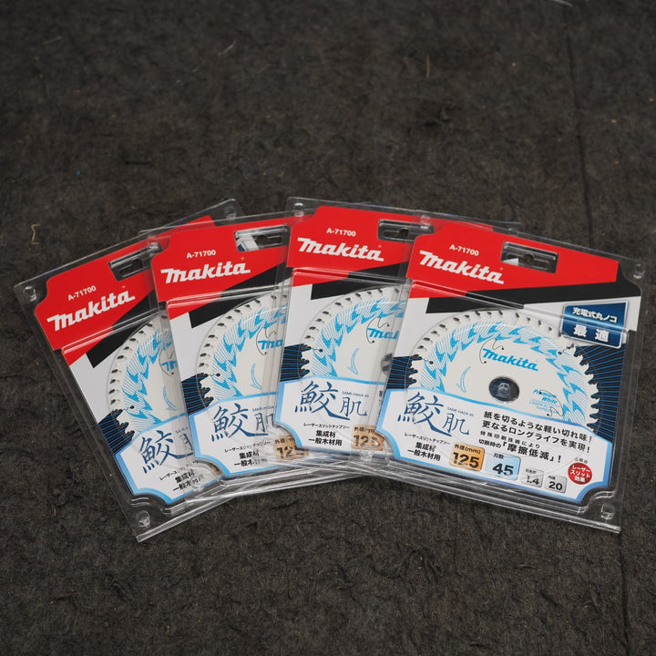 【未使用品】 マキタ/makita 鮫肌 レーザースリットチップソー 125mm×45 A-71700 ＊4枚セット 【鴻巣店】