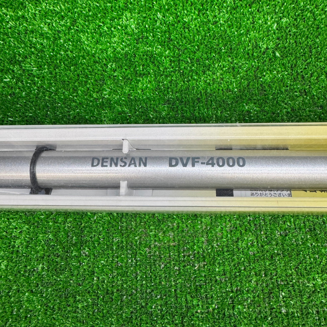 ◇デンサン シルバーフィッシャーミニ 4m DVF-4000【電材館越谷店】