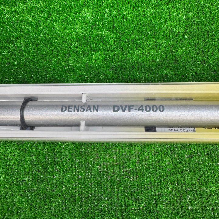 ◇デンサン シルバーフィッシャーミニ 4m DVF-4000【電材館越谷店】