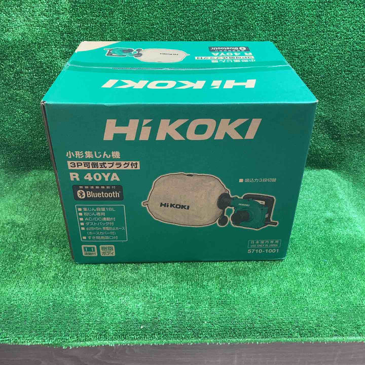 ハイコーキ(HIKOKI ※旧:日立工機) 集じん機 R40YA【川越店】