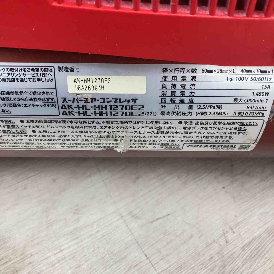 マックス(MAX) エアコンプレッサー AK-HH1270E2_レッド【川越店】