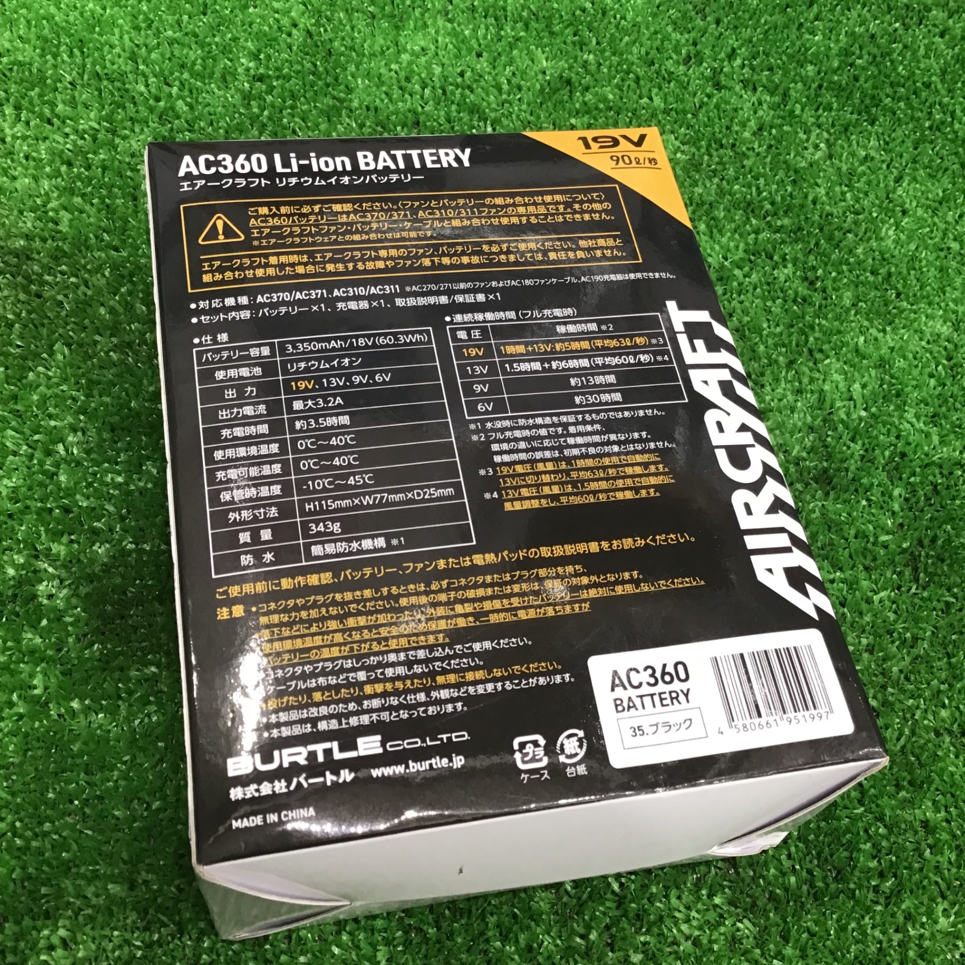 BURTLE AC360 Li-ion バッテリー 19V 3350mAh