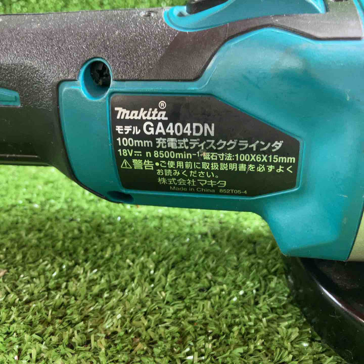☆マキタ(makita) 100mmコードレスディスクグラインダ GA404DZN (GA404DN)【川崎店】