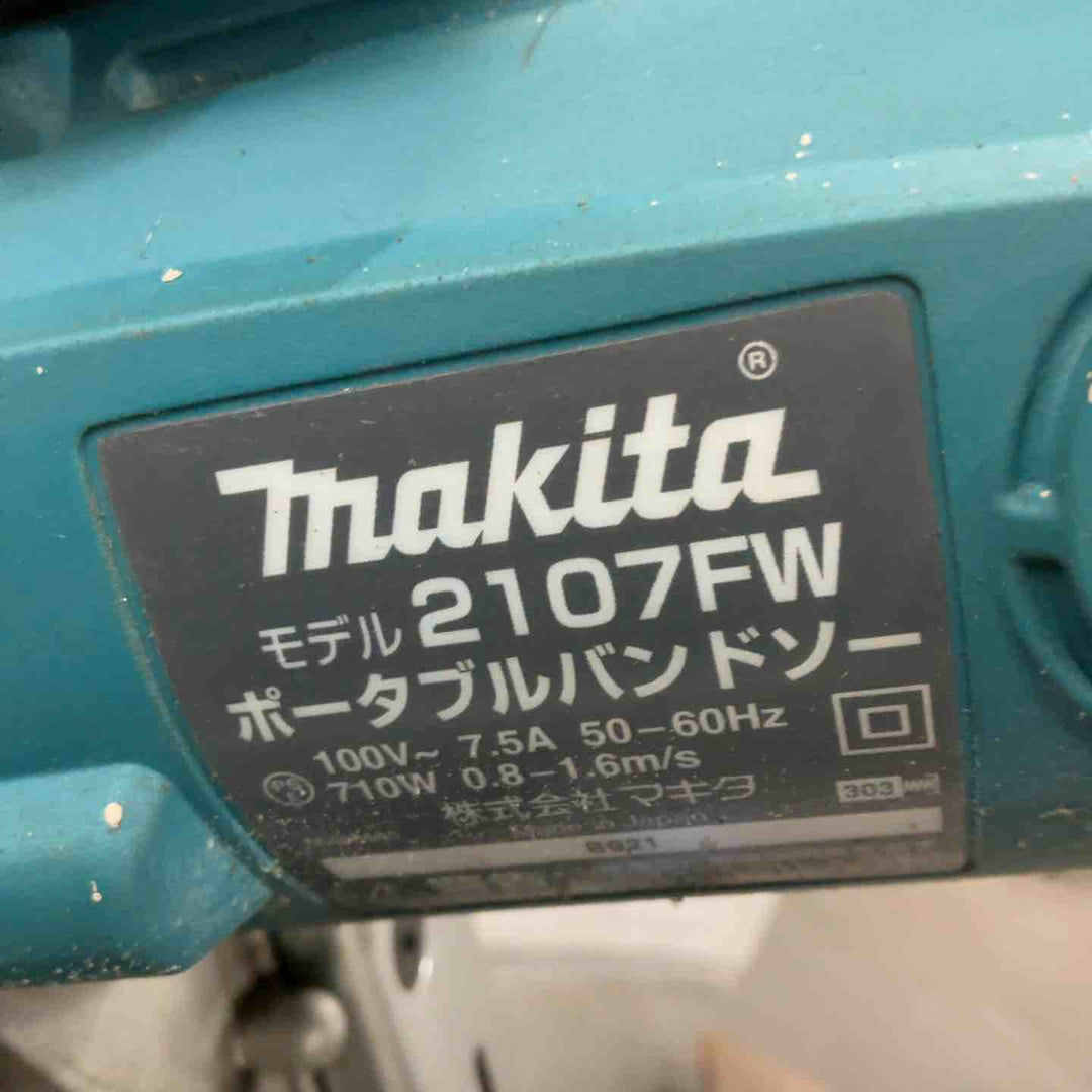 ★マキタ(makita) ポータブルバンドソー 2107FW【川口店】