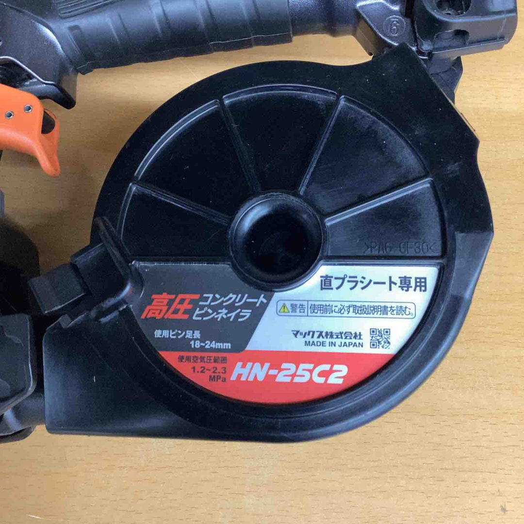 ★マックス(MAX) 高圧コンクリートピンネイラ HN-25C2【越谷店】