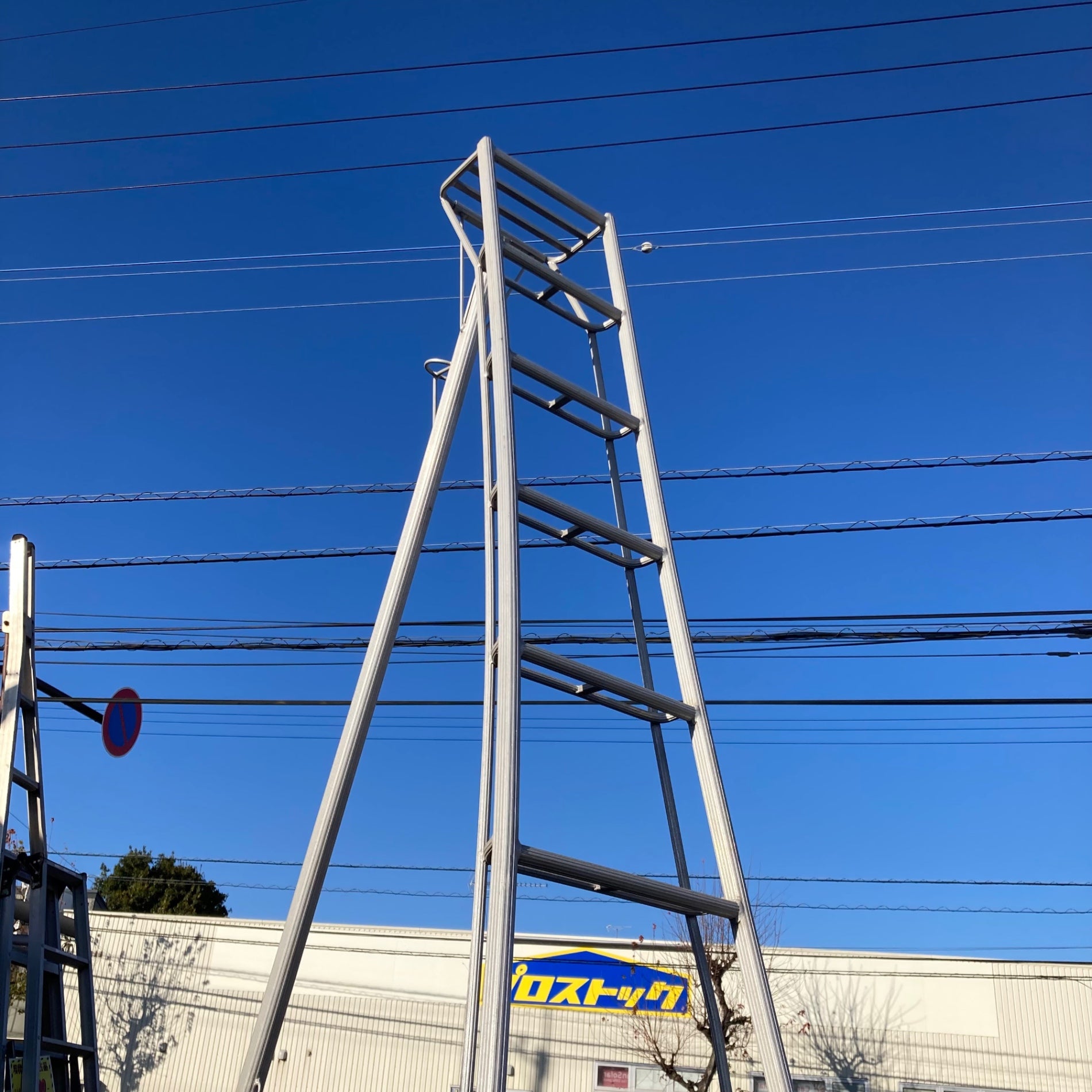 メーカー・型番不明 三脚脚立　12尺【野田愛宕店】【店頭取引限定】【中古】管理番号：ITNNX85YMP7G 中古品/店頭受取り限定】園芸用 アルミ三脚 脚立 12尺【東大和店