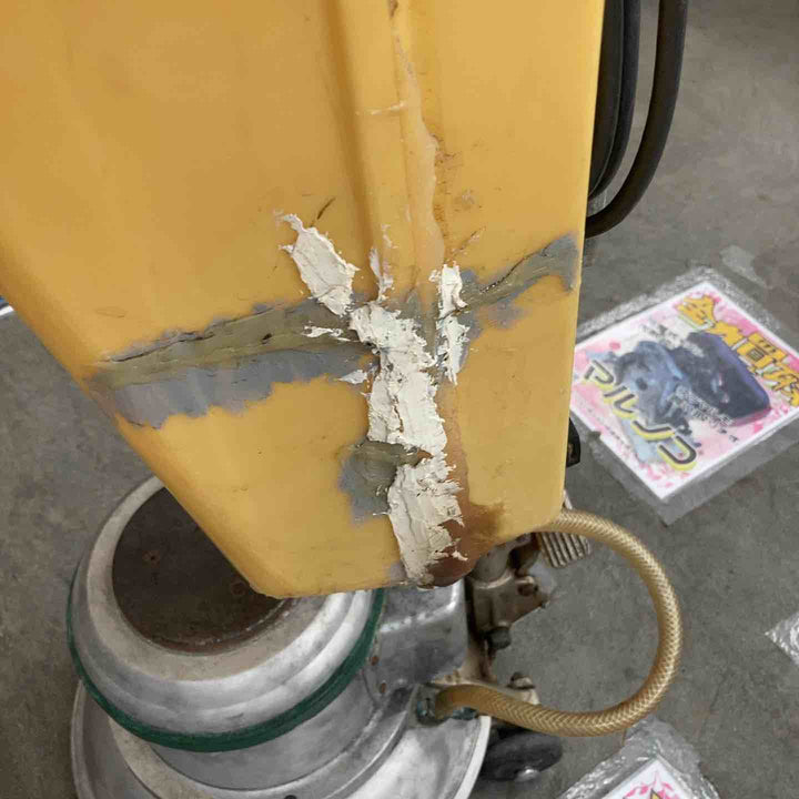 【中古品/店頭受取り限定】 武蔵電機 (アマノ武蔵) 床ポリッシャ CCP-120H/高速型 【藤沢店】