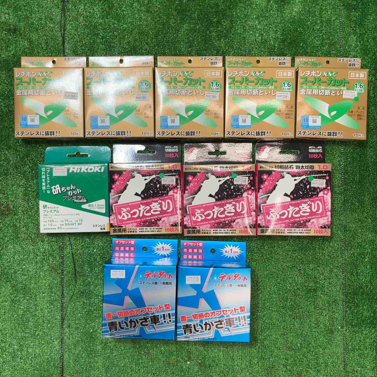 未使用品一覧 – アクトツールオンラインショップ