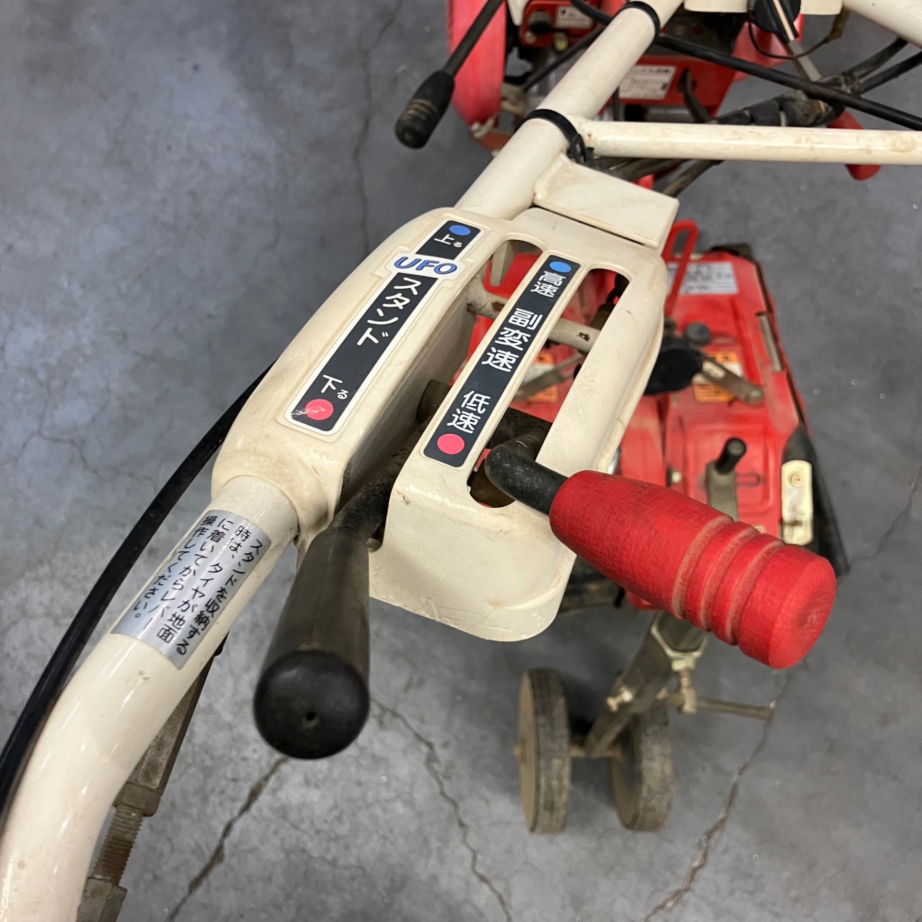 受渡し完了 ヤンマー PSC60 ふらみんご