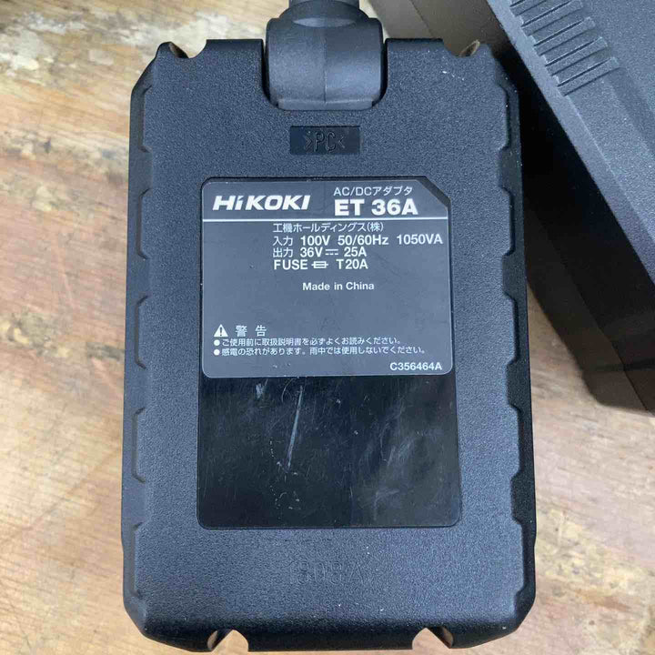 ◇ハイコーキ(HIKOKI ※旧:日立工機) AC/DCアダプター ET36A 100→36V マルチボルト蓄電池対応【柏店】
