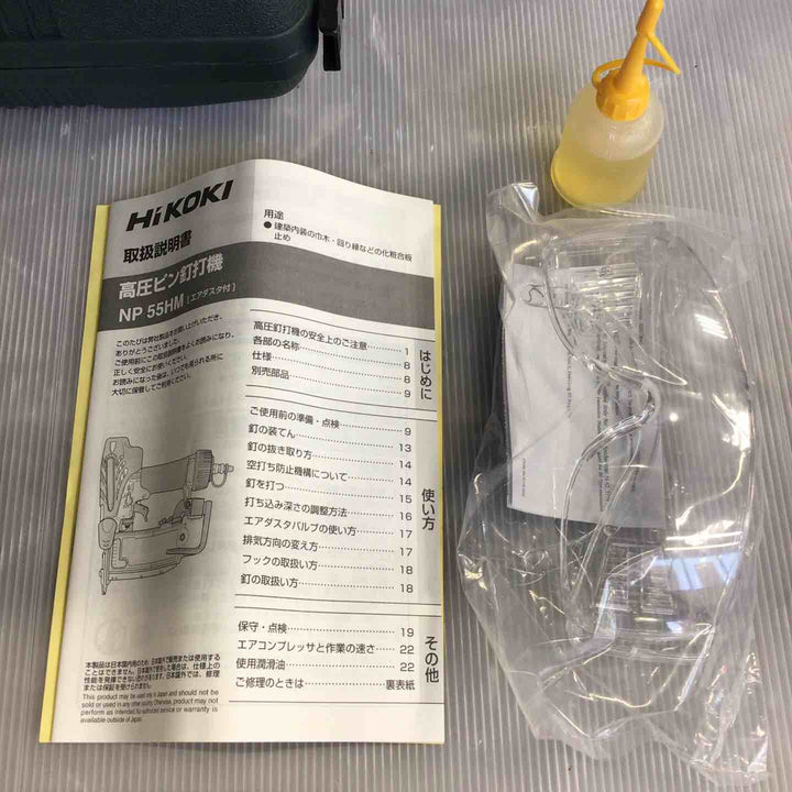 ★ハイコーキ(HIKOKI ※旧:日立工機) 高圧ピンネイラ NP55HM【草加店】