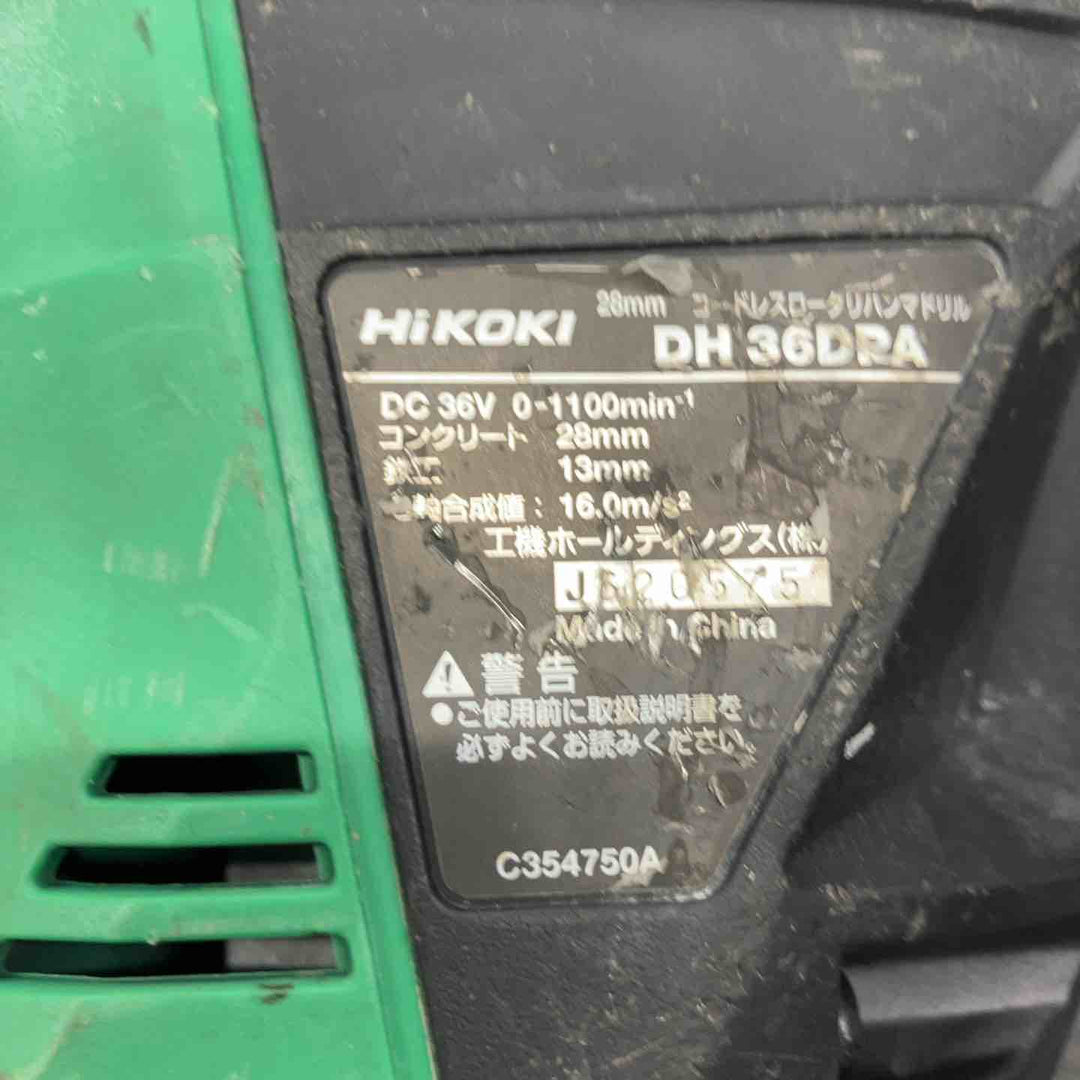 ★ハイコーキ(HIKOKI ※旧:日立工機) コードレスハンマドリル DH36DPA(2XP)【戸田店】