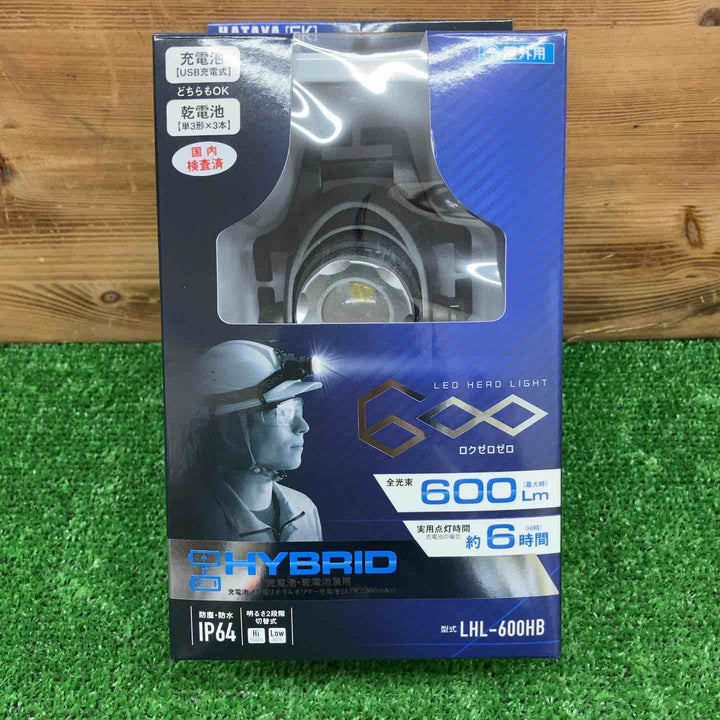 【未使用品】 ハタヤ/HATAYA LEDヘッドライト LHL-600HB 【鴻巣店】