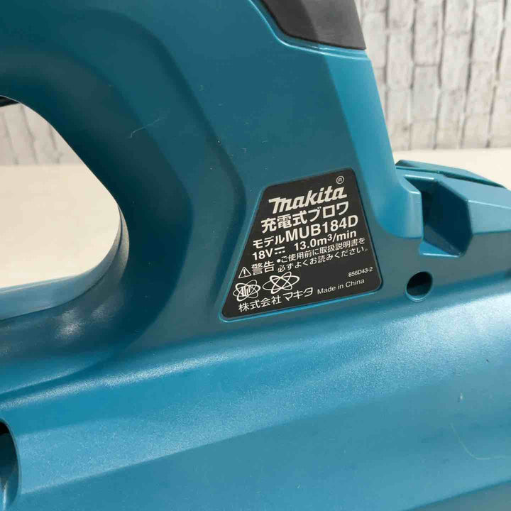 ★マキタ(makita) コードレスブロワ MUB184DZ(本体のみ)【川口店】