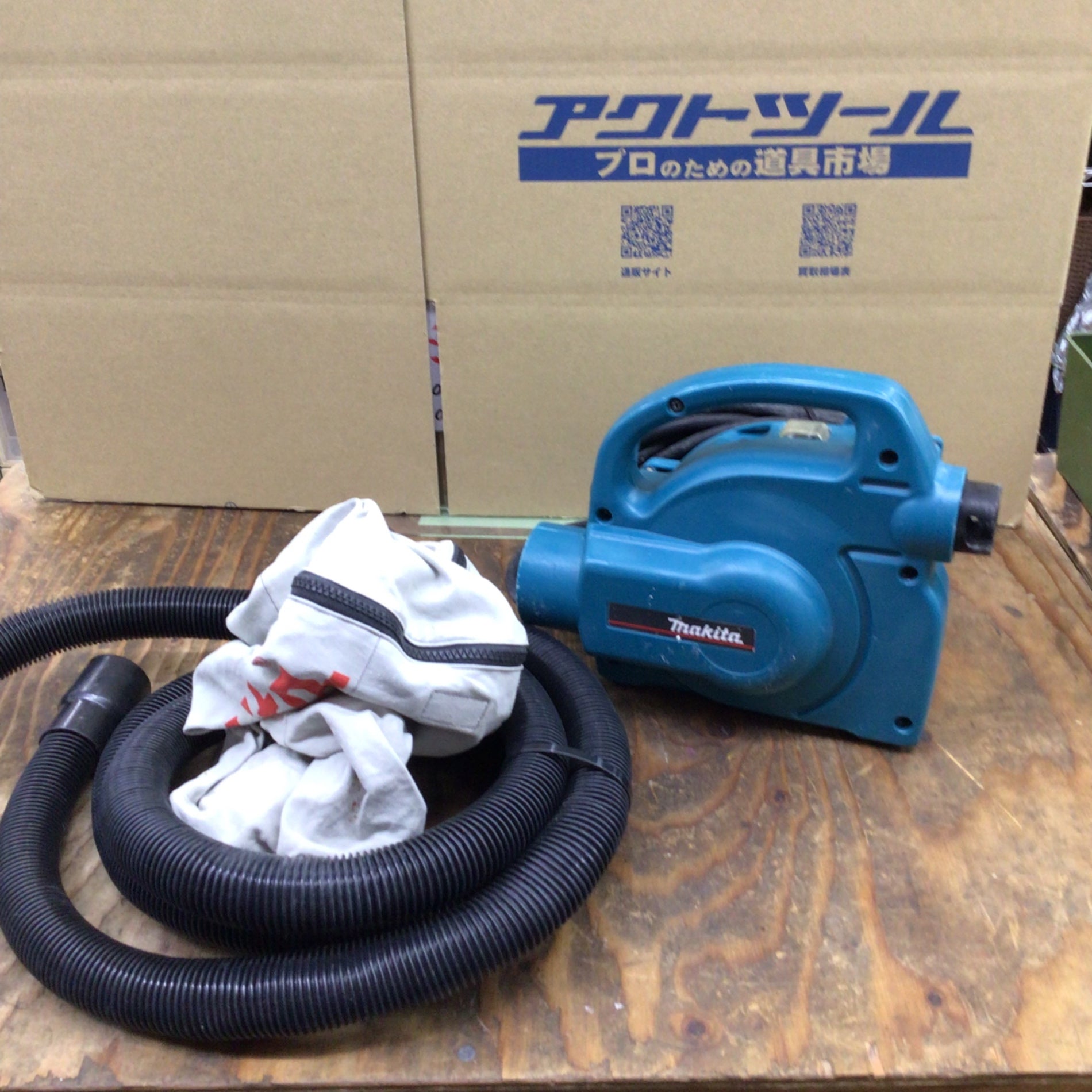 ☆マキタ(makita) 集じん機 乾式 450(P)【柏店】 – アクトツール 