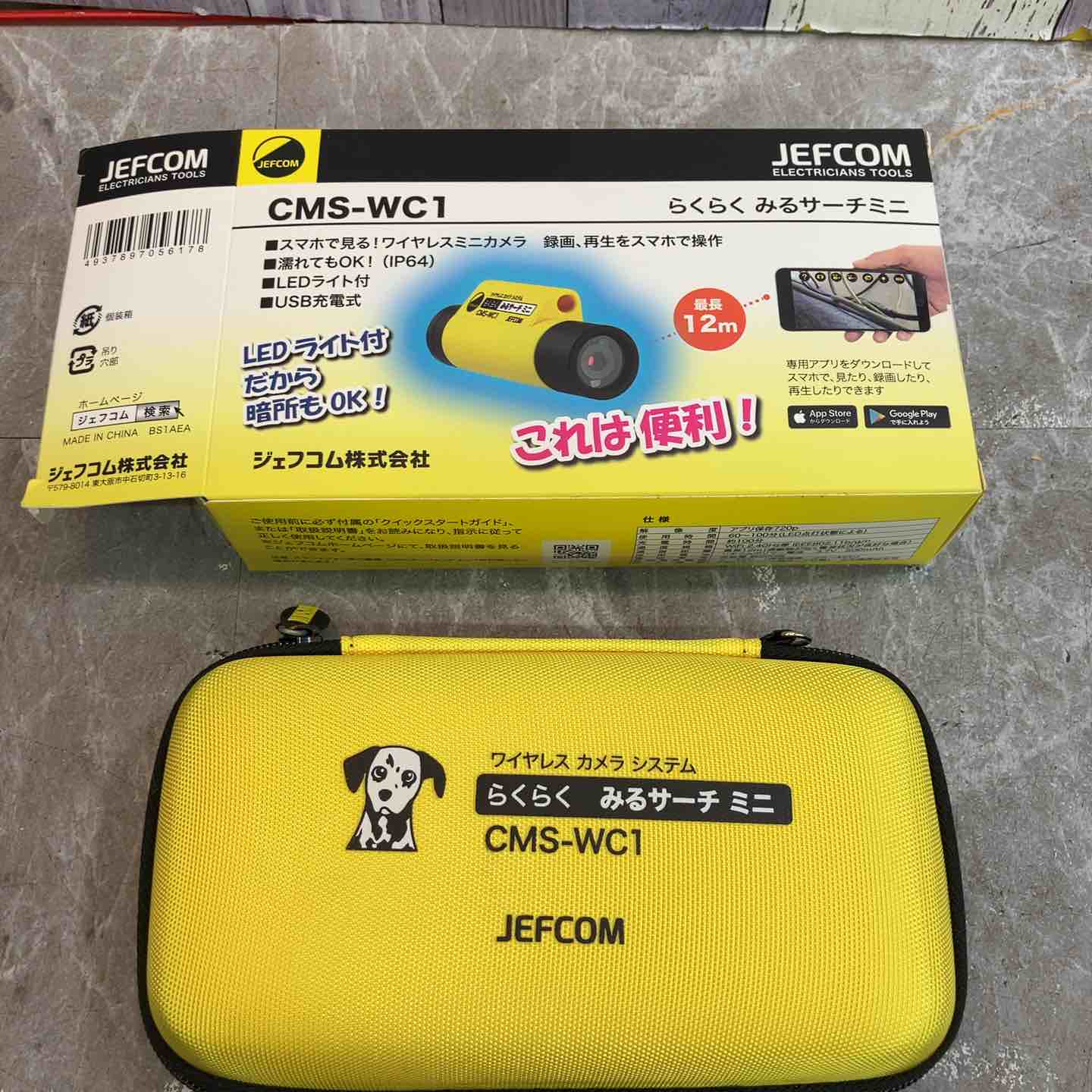 デンサン みるサーチミニ Wifi スマホで見るカメラ CMS-WC1【八潮店