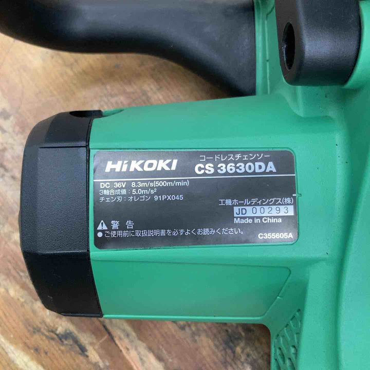 【中古品】☆ハイコーキ(HIKOKI ※旧:日立工機) コードレスチェンソー CS3630DA(NN) 36V 本体のみ【柏店】