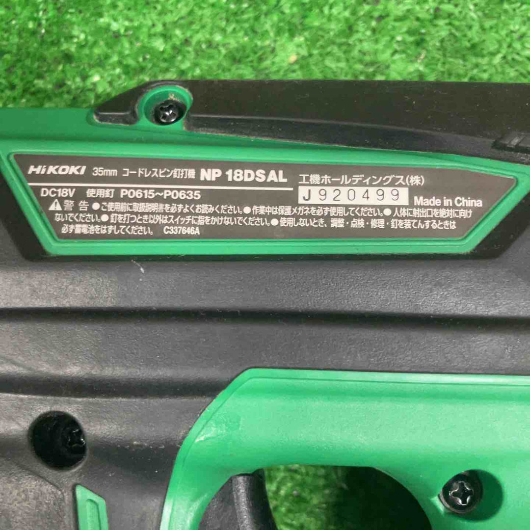 ★ハイコーキ(HIKOKI ※旧:日立工機) コードレスピンネイラ NP18DSAL(NK)【草加店】