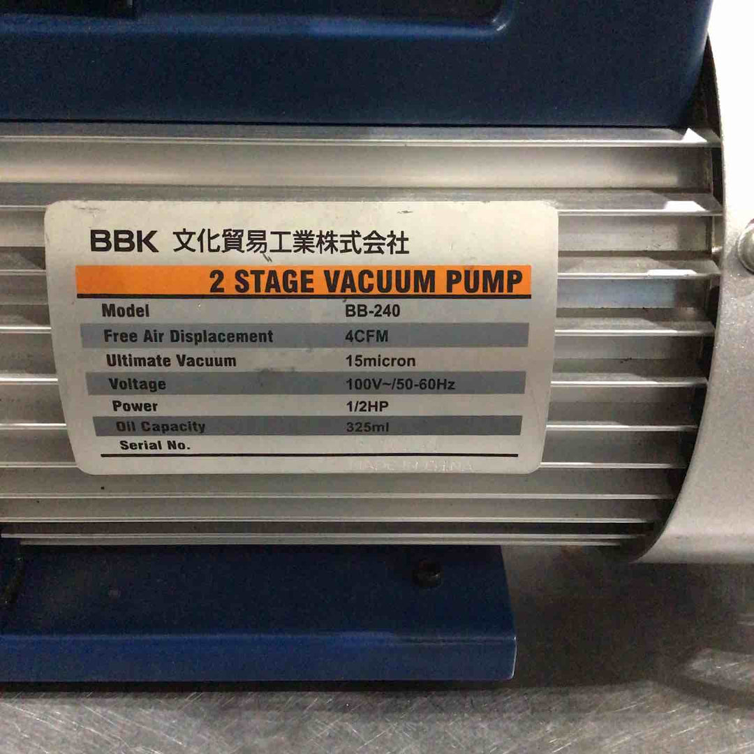 ◇文化貿易工業(BKK) 真空ポンプ BB-240K VALUE アルミケース付き【川口店】