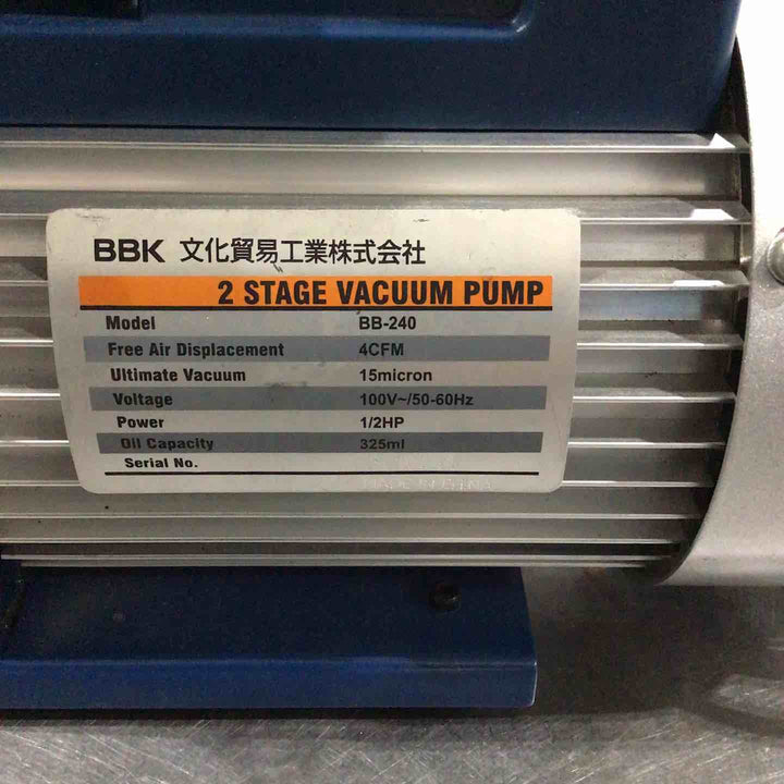 ◇文化貿易工業(BKK) 真空ポンプ BB-240K VALUE アルミケース付き【川口店】