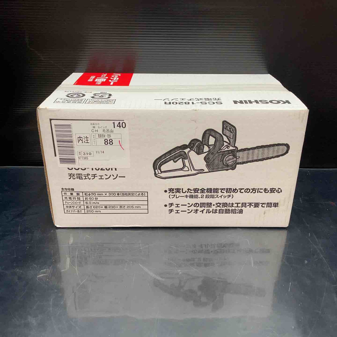 工進(KOSHIN) 18V 2.0Ah 充電式 チェンソー SCS-1820R バッテリー・充電器付【川越店】