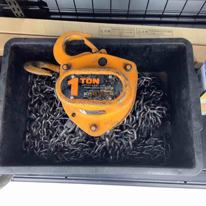 ▼KITOチェーンブロック 1ton【越谷店】