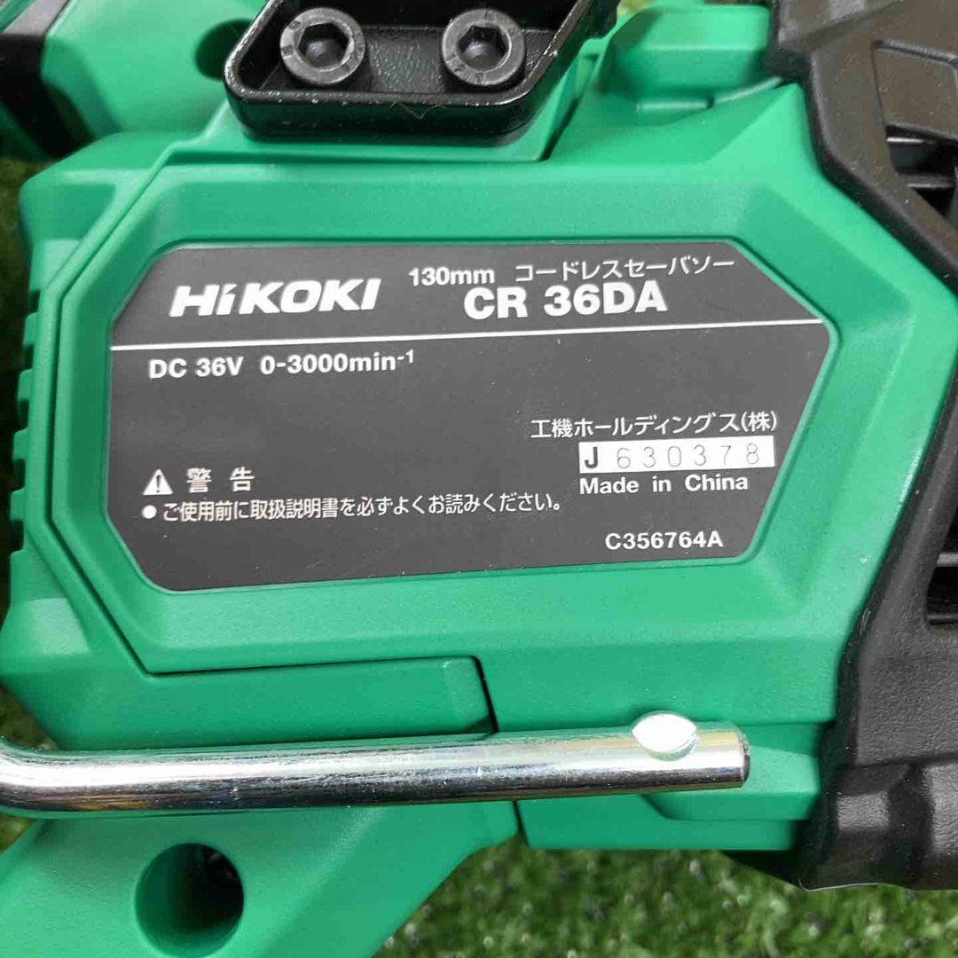 ★ハイコーキ(HIKOKI ※旧:日立工機) コードレスセーバーソー CR36DA(NN)【川崎店】