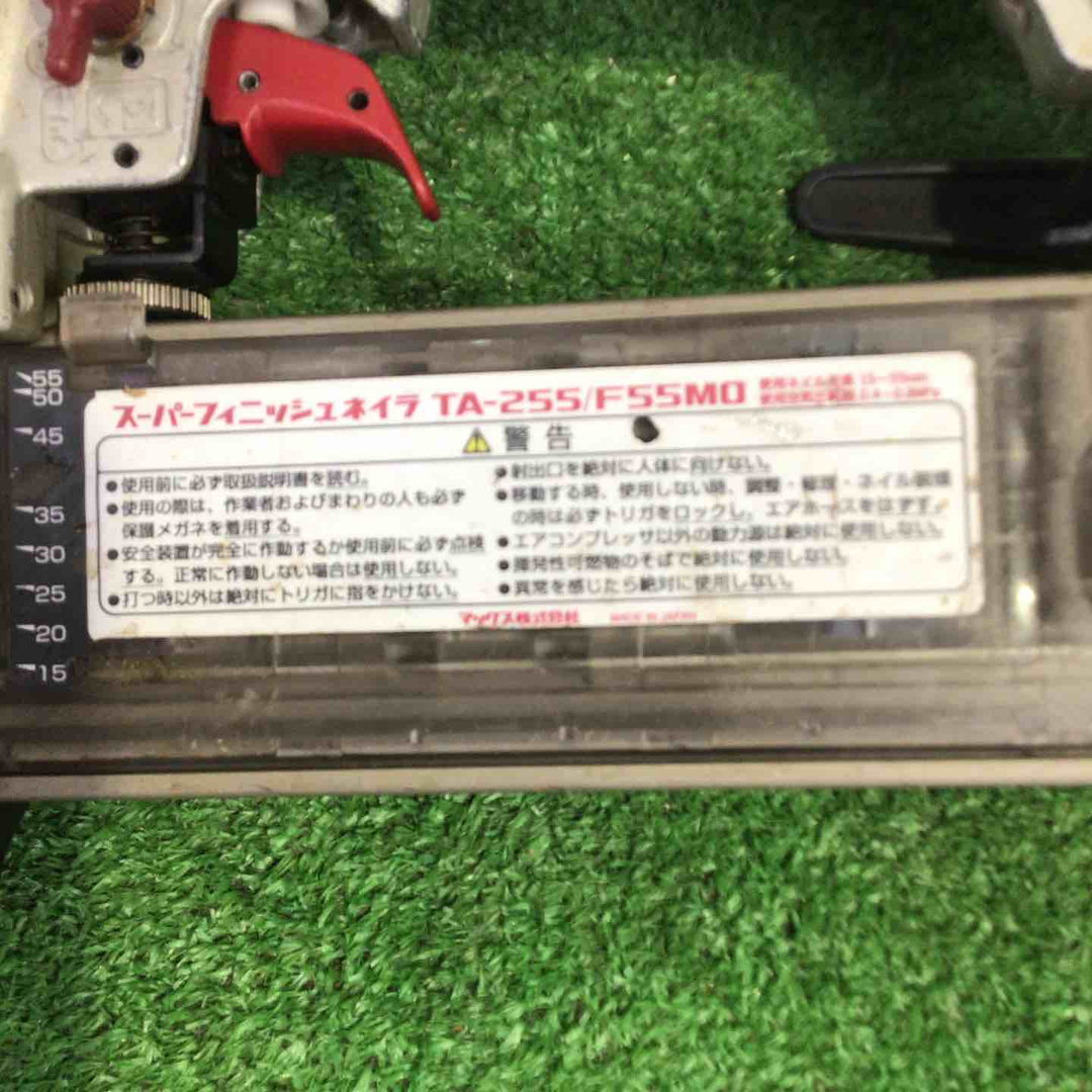 ★マックス(MAX) 常圧フィニッシュネイラ TA-255/F55M0【町田店】