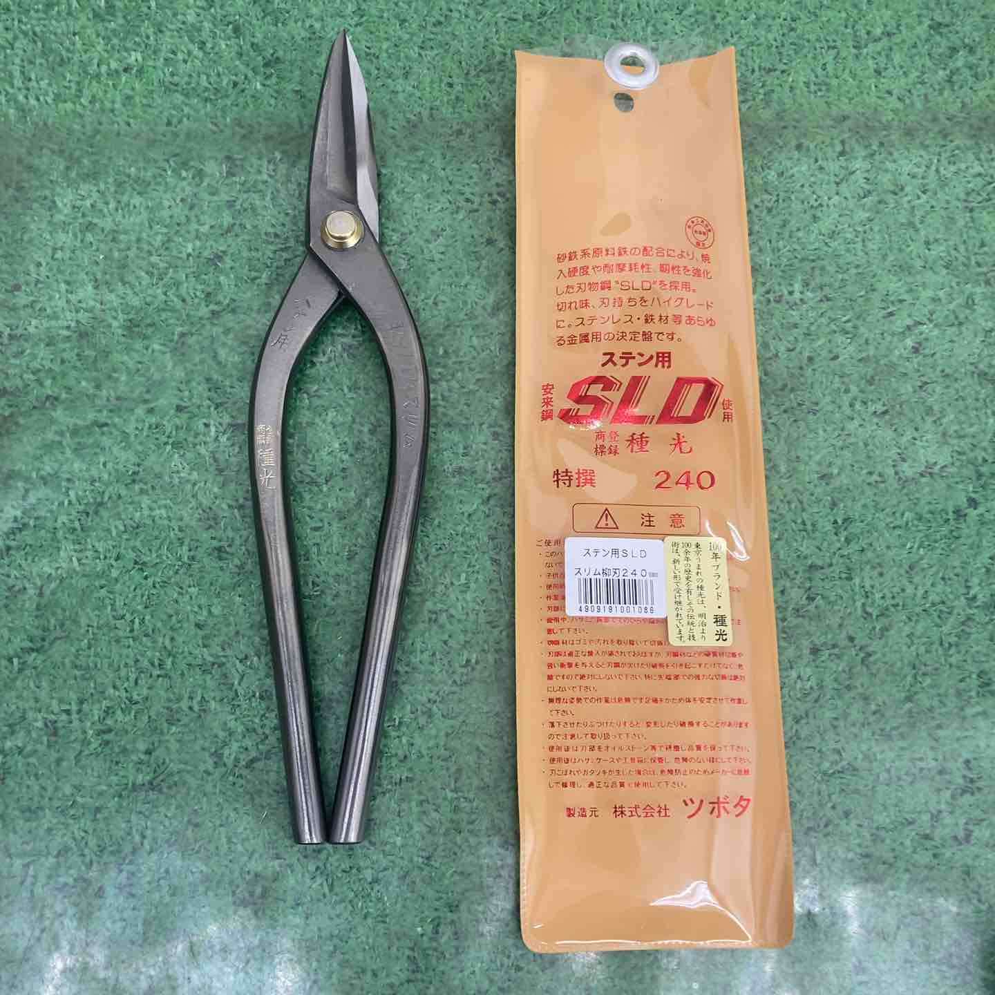 工具その他 – アクトツールオンラインショップ