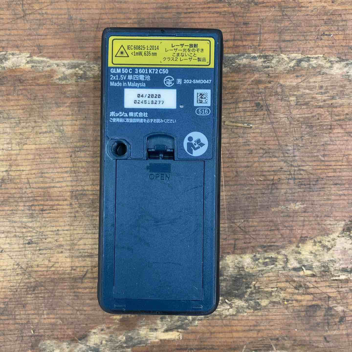 ◇ボッシュ(BOSCH) レーザー距離計 GLM50C【柏店】
