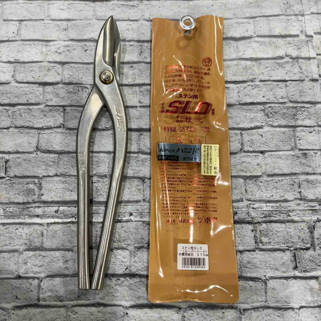 種光　板金鋏　柳刃　ステン用SLD　スーパーハード　270mm【川口店】