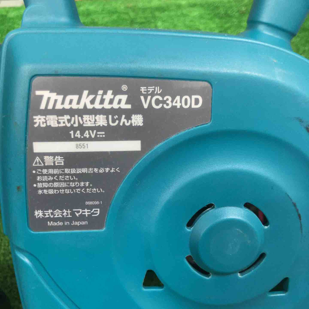 ☆マキタ(makita) コードレス小型集じん機 VC340DZ【草加店】