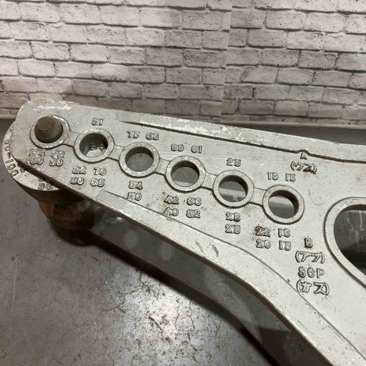 【店頭受取り限定】◇泉精器(IZUMI) 油圧式パイプベンダー PB-15N【川口店】