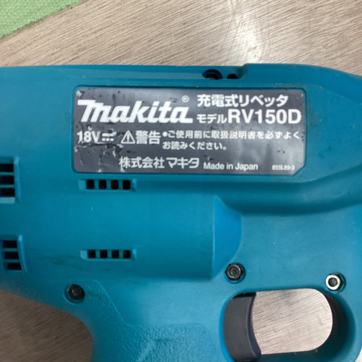 ★マキタ(makita) コードレスリベッタ RV150DZ【越谷店】