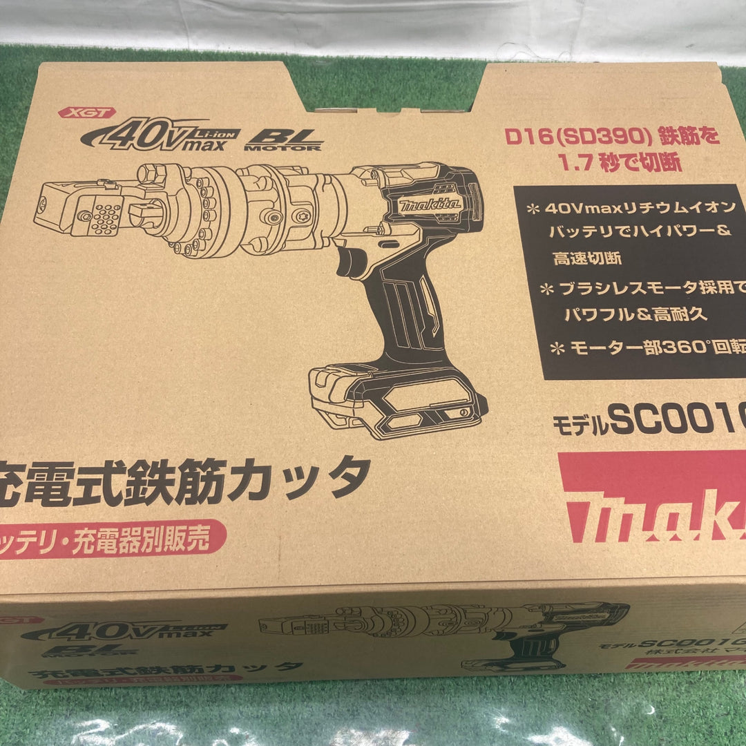 ★マキタ(makita) コードレス鉄筋カッター SC001GZK【町田店】