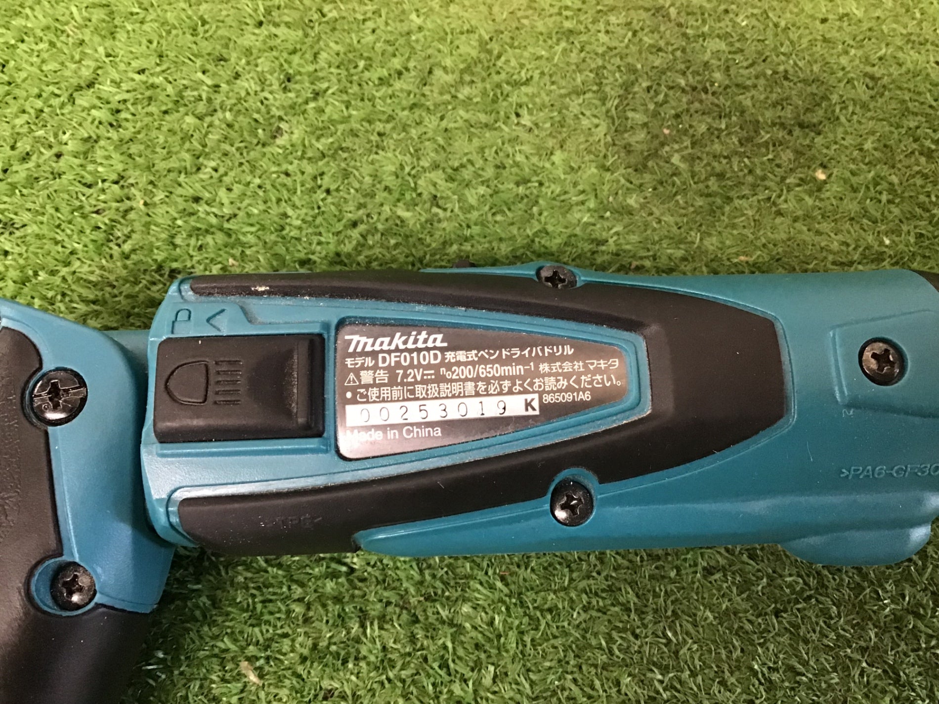 その他 DF010DS マキタ(makita) コードレスペンドライバドリル DF010DS【町田店