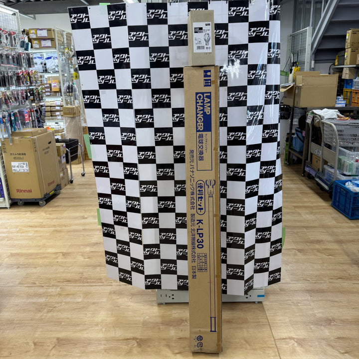 【未使用品】パナソニック(Panasonic) ランプチェンジャー 収納ケース付4点セット K-LP30【電材館越谷店】