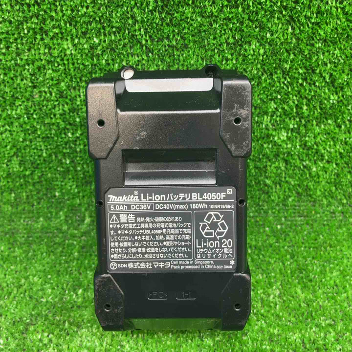 マキタ(makita) リチウムイオンバッテリー 40Vmax/5.0Ah BL4050F ※充電回数4回【藤沢店】
