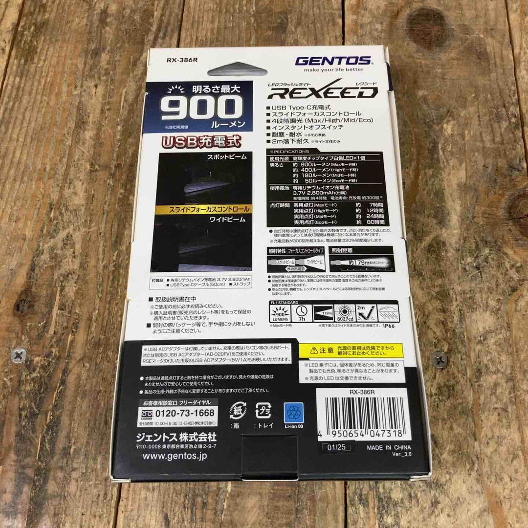 GENTOS(ジェントス) LED USB充電式懐中電灯  RX-386R 【所沢店】
