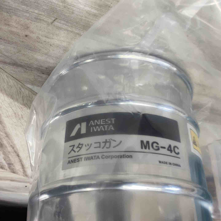 アネスト岩田 建築塗装用ガン スタッコガン MG-4C【越谷店】