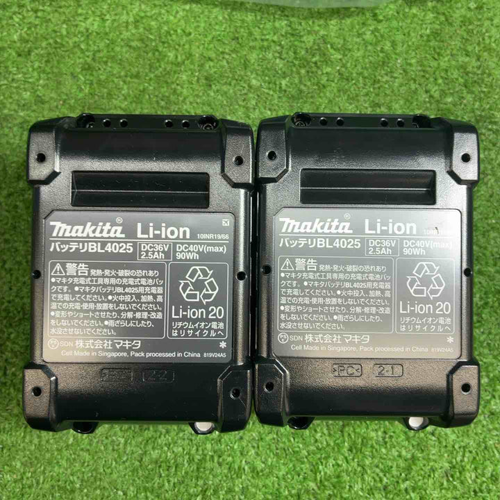 makita 40Vバッテリー充電器セット品　DC40RA　BL4025×2【藤沢店】