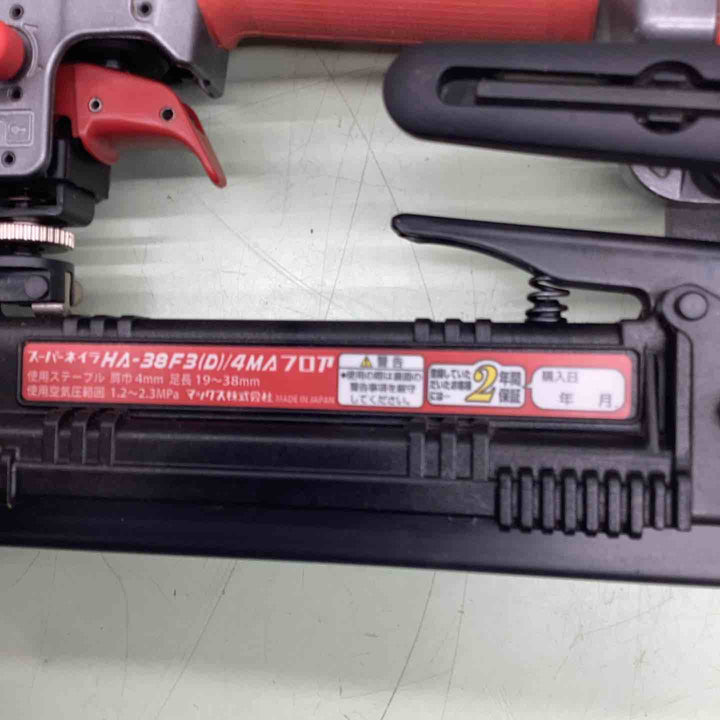 ★マックス(MAX) 高圧フロアタッカ HA-38F3D/4MA【越谷店】