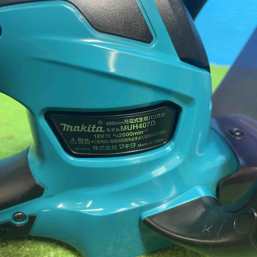 ◇マキタ(makita) コードレスヘッジトリマー MUH407DZ【岩槻店】